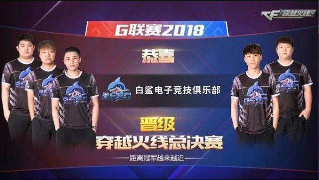 使得河南队 使得河南队